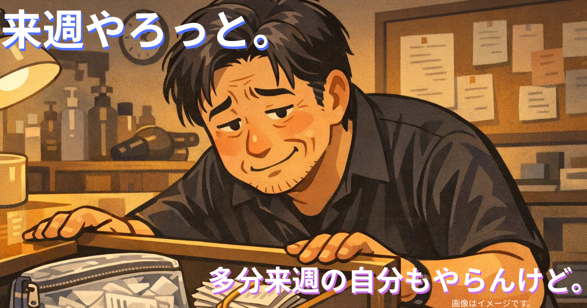 レシートを溜める人がたどる、リアルな1年 — 全部、私のことです